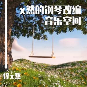 （钢琴版）崩坏三过场动画《你我》海的女儿