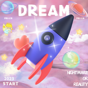 抛弃这个世界（Prod.by Jeston）