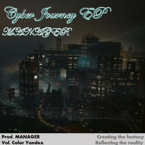 It might be a cyber journey. (Introduction)