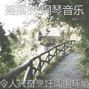 微妙的咖啡店心情