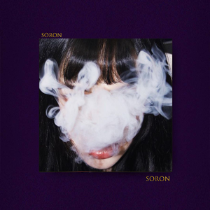 忧郁泡沫【FREE】Rnb Trapsoul 暧昧情绪微醺 Beat