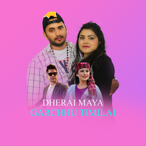 DHERAI MAYA GARCHHU TIMILAI (Acoustic Version)