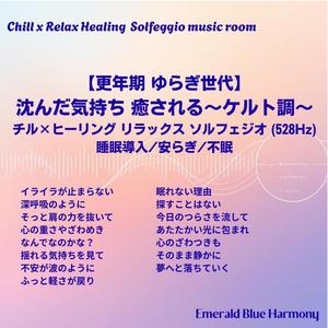 そっと肩の力を抜いて