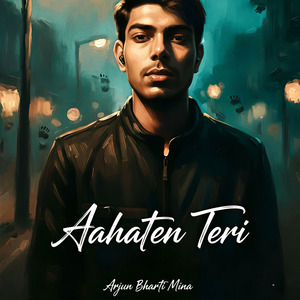 आहटें तेरी