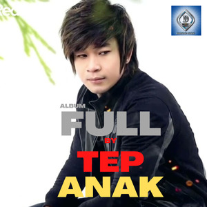 អ្នកខូចចិត្តគឺជាបង