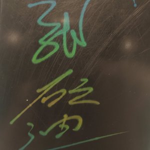 旧忆三-预谋（tech house）（旧忆三 remix）