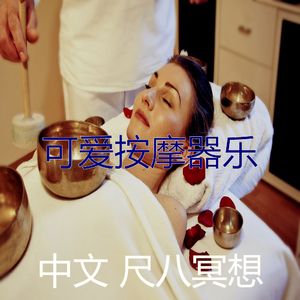 抚慰的温泉回忆