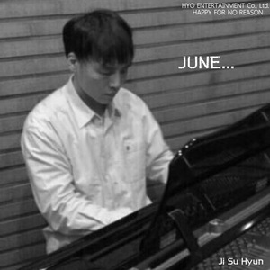 내 맘 속에 흐르는 너