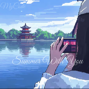 Summer With You