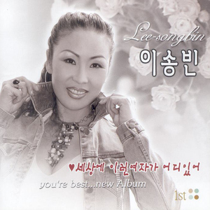 외로운 남자가 좋아