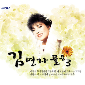 왜나를울려