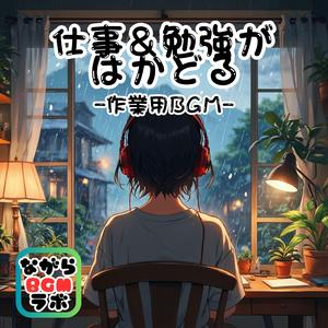 ノートとペンとLo-Fi