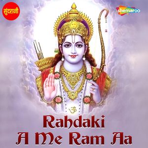 Amari Kamai Sai Kare