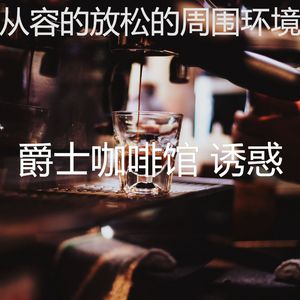 柔和的正在学习时刻
