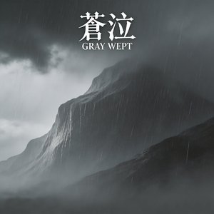 为了每一个不被命运善待的灵魂