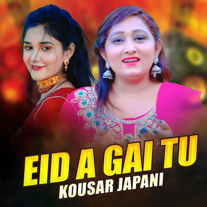 Eid A Gai Tu
