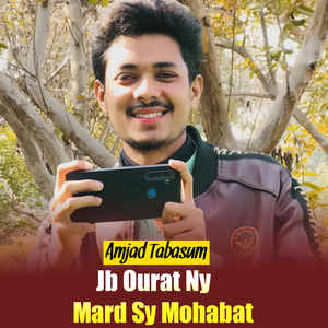 Jerhi Turdyan Tain Tasveer Diti (1)