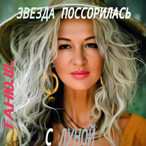 банановый паштет!