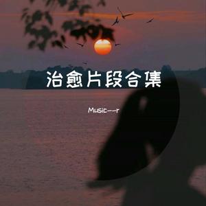 Blacksheep(吉他片段)