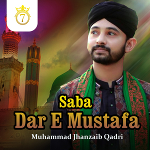 Saba Dar E Mustafa