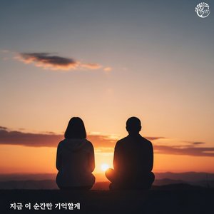 좋았던 날의 잔상