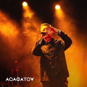 Кришталь (Live at KSK" Shinnyk", Dnipro, 07/12/23)