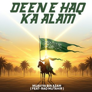 Deen e Haq Ka Alam