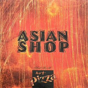 Аавдаа / Aavdaa