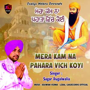 Mera Kam Na Pahara Vich Koyi