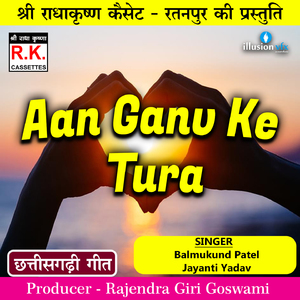 Aan Ganv Ke Tura