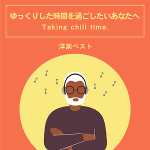 Dance Monkey (Cover)