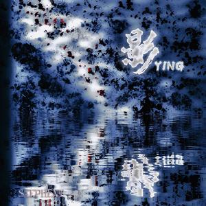 影YING
