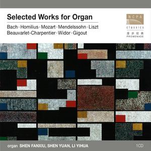 众赞歌前奏曲: “主耶稣，在你救助下”（32 Chorale Preludes, HoWV VIII. 5 ‘Hilf Herr Jesu laß gelingen’）