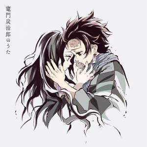 竈門炭治郎のうた
