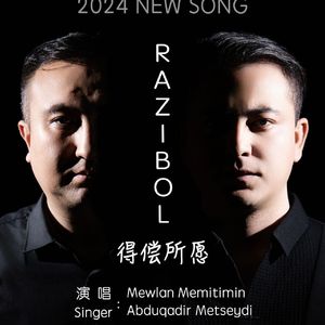 RAZI BOL （韩达组合）
