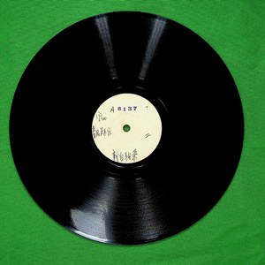 春风关不住(二)