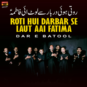 De Dia Zeher E Sitamgar