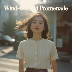 風色のプロムナード (Wind-Colored Promenade)