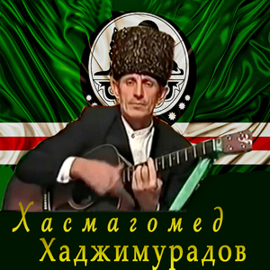 Лжец