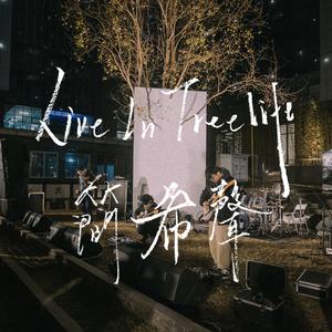 「夜」Live Version