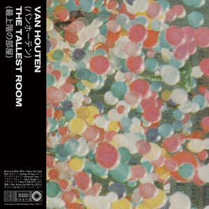 Panoramic View (Alt Version)