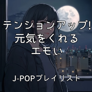 渡良瀬橋 (カバー)