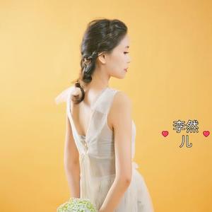 干就得了 (Cover 庄妮)