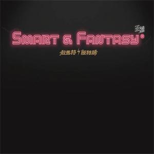 就算全世界我都可以放弃（DJ版）