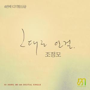 밤하늘이 나에게