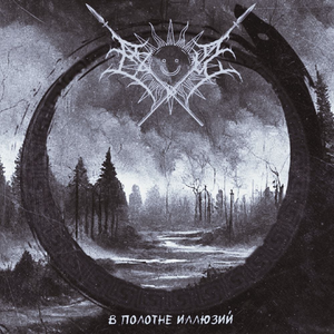 Страстные танцы