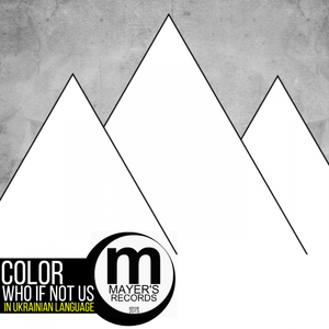 The Ghosts (Original Mix)