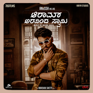 Araam Aravinda Swamy (From "Araam Aravinda Swamy")