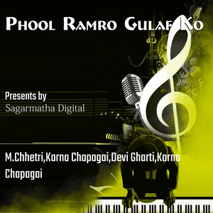 Sukha Kallai Chha