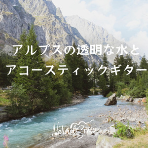 Sparkling water and gentle chords